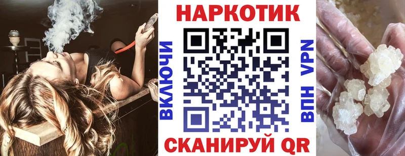 Канабис Ртищево