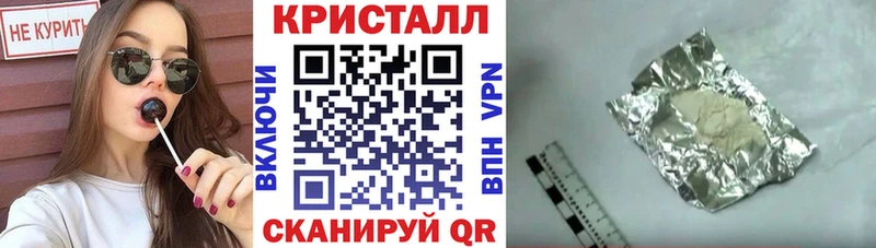 где купить наркоту Ртищево АМФ Розовый