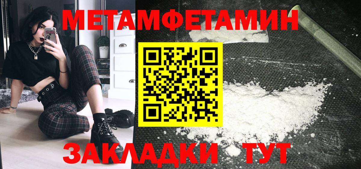 площадка клад  АМФЕТАМИН  Ртищево  Вход с VPN  Амфетамин  Amphetamine 97% 