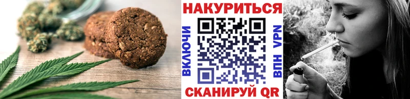 Печенье с ТГК марихуана  Ртищево 
