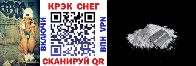 Cocaine FishScale  цена   Ртищево 