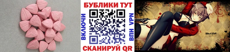 купить наркотики цена  Ртищево  ЭКСТАЗИ louis Vuitton 