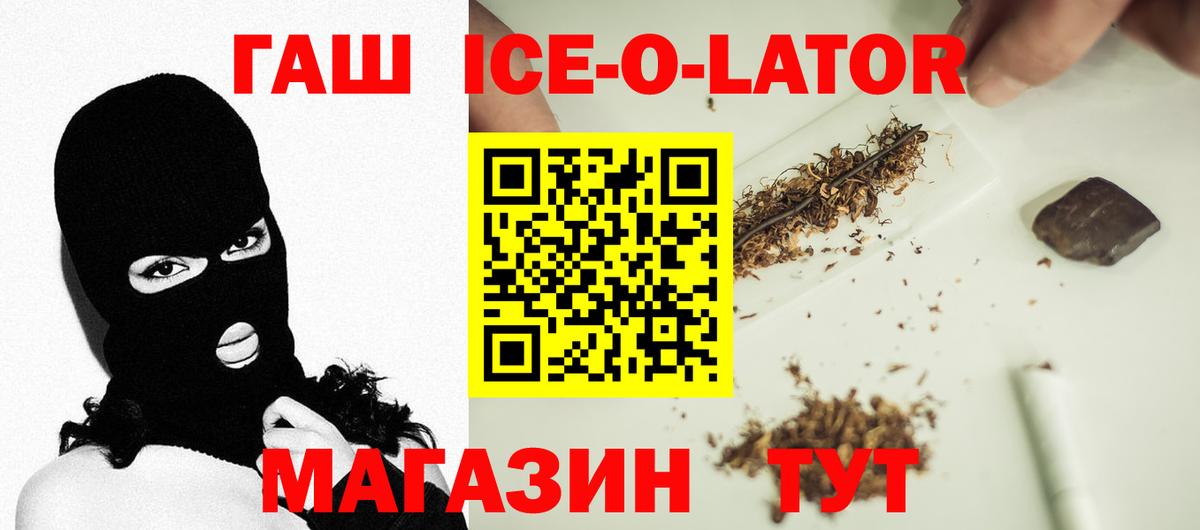 Лсд 25  ГАШ  МЕТ  APVP СОЛЬ кристаллы  Мефедрон кристаллы  ГАШ  МЕТАДОН  COCAIN  Ртищево  Бошки Шишки  Вход с VPN 