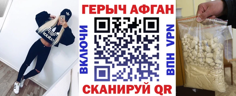mega вход  Ртищево  Героин гречка 