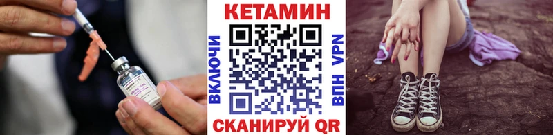 купить  сайты  Ртищево  КЕТАМИН ketamine 