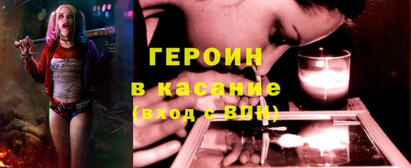 мефедрон Няндома