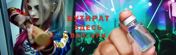 герыч Балабаново