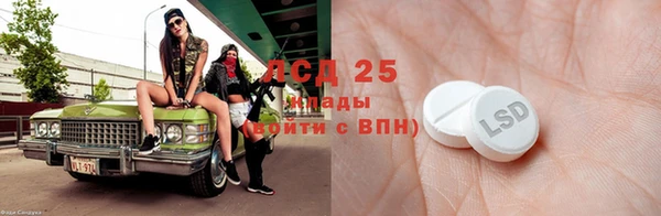 мефедрон Няндома