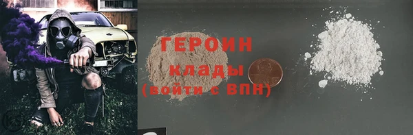 экстази Нязепетровск