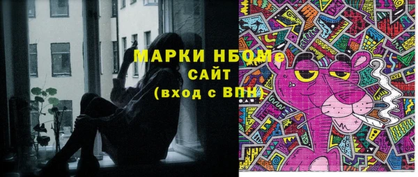 ешки Елизово