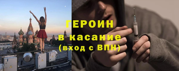 мефедрон Няндома