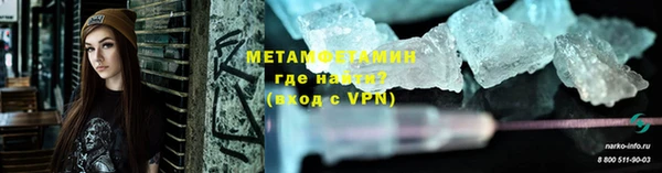 мефедрон Няндома