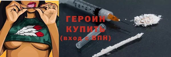 экстази Нязепетровск