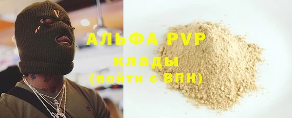 Альфа ПВП Нягань