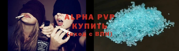 Альфа ПВП Баксан