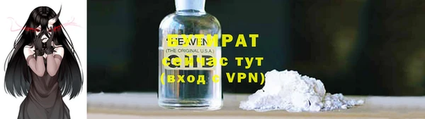 экстази Нязепетровск
