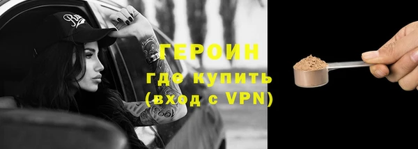 мефедрон Няндома