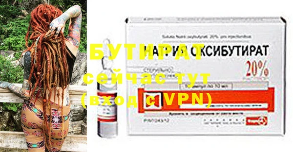 Альфа ПВП Нягань