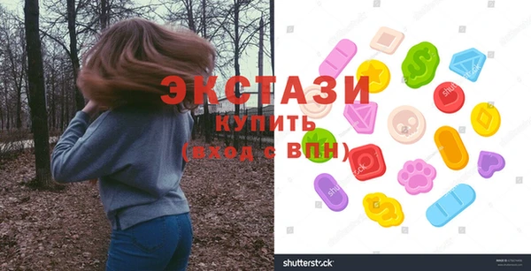 экстази Нязепетровск