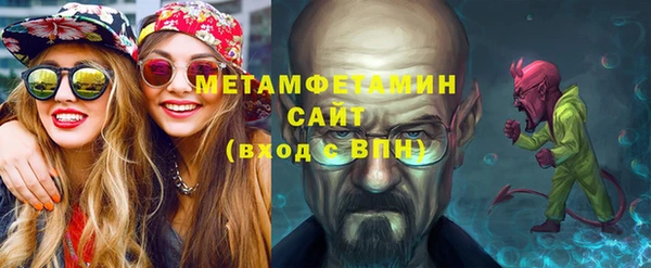 мефедрон Няндома