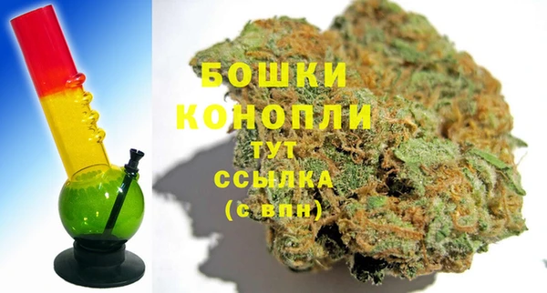мефедрон Няндома