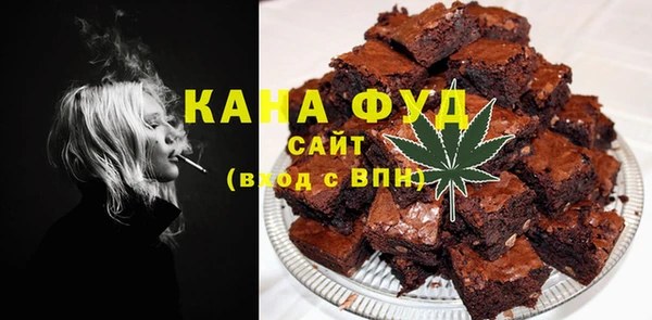 мефедрон Няндома