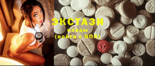 экстази Нязепетровск