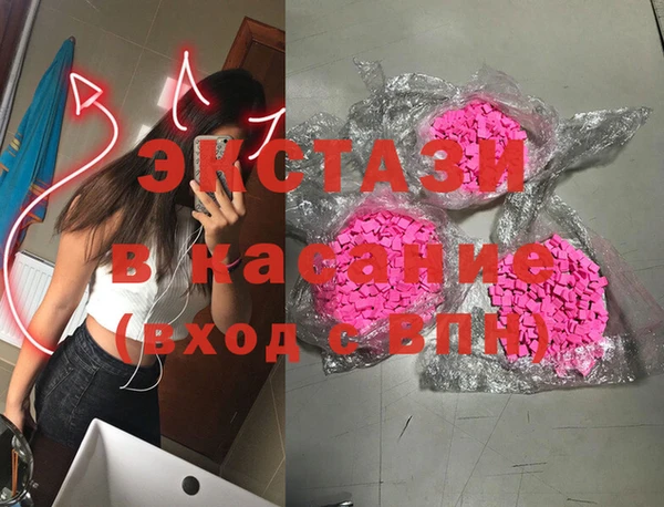 экстази Нязепетровск