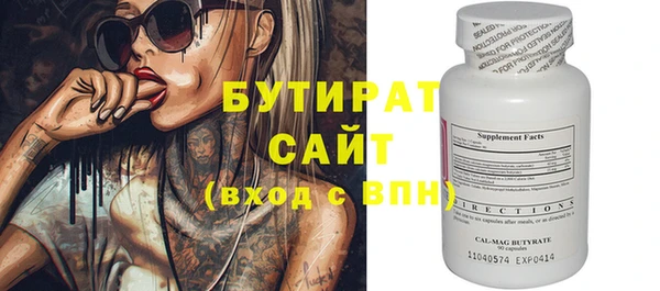 прущий лед Верхнеуральск