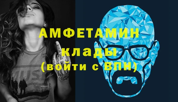 экстази Нязепетровск