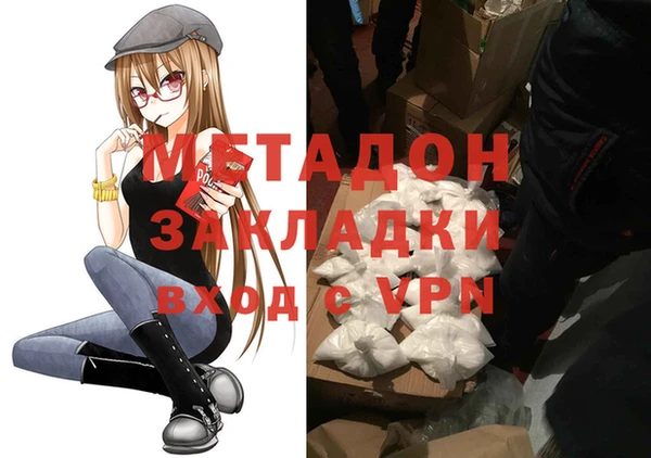 мефедрон Няндома