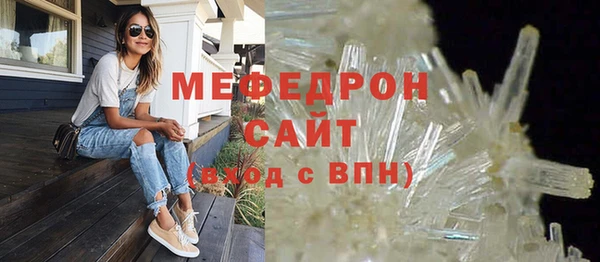 экстази Нязепетровск