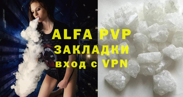 Альфа ПВП Нягань