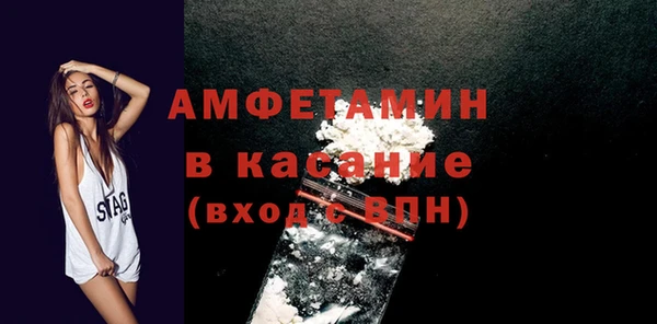 экстази Нязепетровск