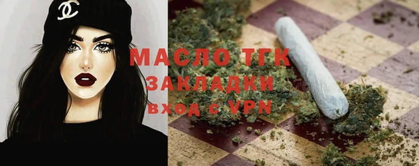экстази Нязепетровск