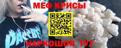 твердый Рузаевка