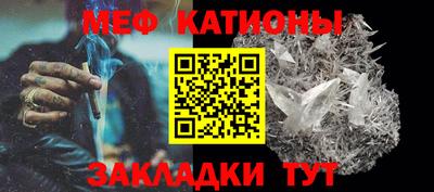 стафф Рязань
