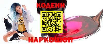 соль курить ск Рыбинск