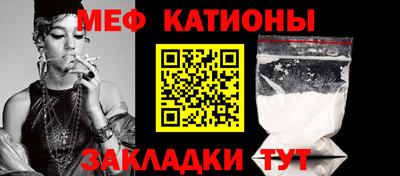 стафф Рязань