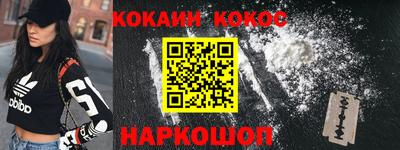 первитин Шебекино
