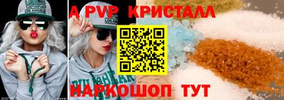 стафф Рязань