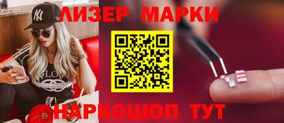 соль курить ск Рыбинск