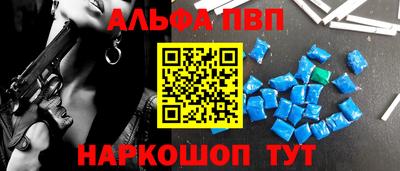 стафф Рязань