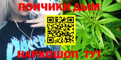 соль курить ск Рыбинск