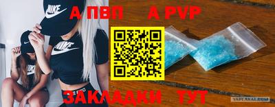 твердый Рузаевка