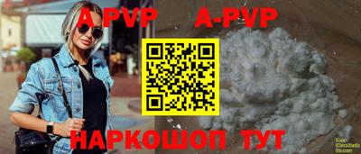 твердый Рузаевка