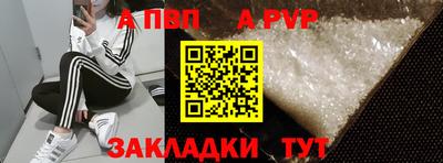 соль курить ск Рыбинск
