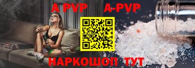 твердый Рузаевка