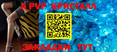 соль курить ск Рыбинск