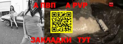 твердый Рузаевка